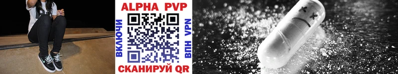 shop как зайти Сибай A-PVP Crystall закладки MEGA ссылки