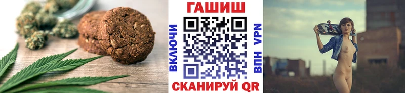 купить ссылка на мегу tor Canna-Cookies конопля Сибай