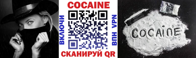 где купить наркотик  Сибай  Cocaine Fish Scale 