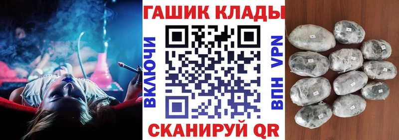 блэк спрут онион  Сибай  ГАШ Ice-O-Lator 