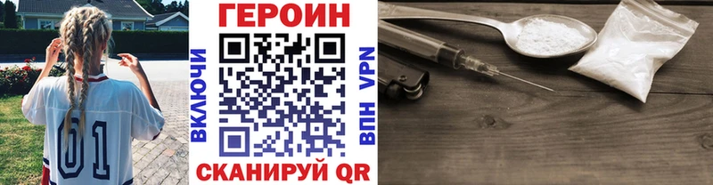 Героин гречка  Сибай 