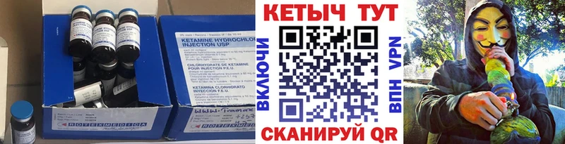 МЕГА зеркало  Сибай  КЕТАМИН ketamine  где продают  
