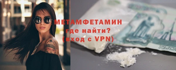марихуана Армянск