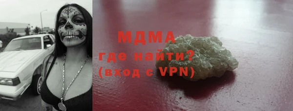 прущие крисы Арсеньев