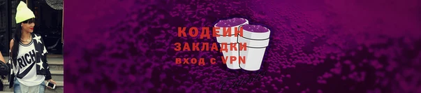 марихуана Армянск