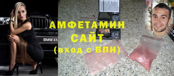 эйфоретик Алексин