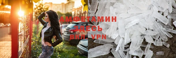прущие крисы Арсеньев