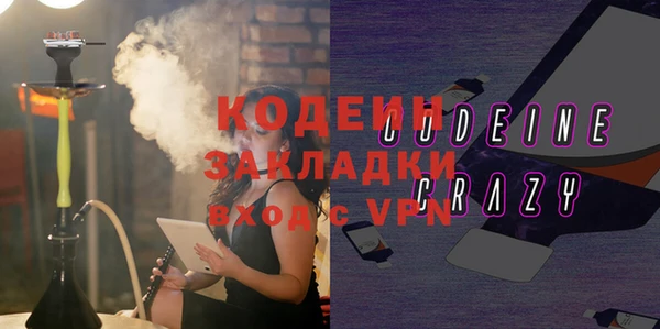 эйфоретик Алексин