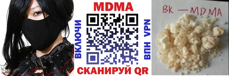 цены наркотик  Сибай  MEGA как зайти  МДМА crystal 