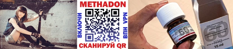 как найти закладки  Сибай  МЕТАДОН мёд 