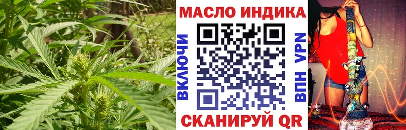 цена наркотик  гидра маркетплейс  Дистиллят ТГК жижа  Сибай 