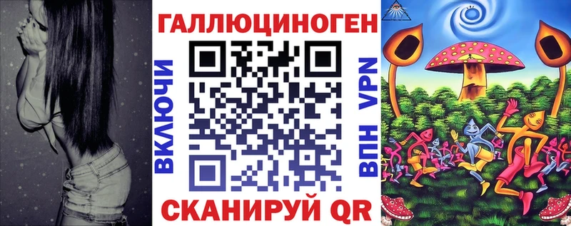 Галлюциногенные грибы Cubensis  наркота  KRAKEN вход  Сибай 