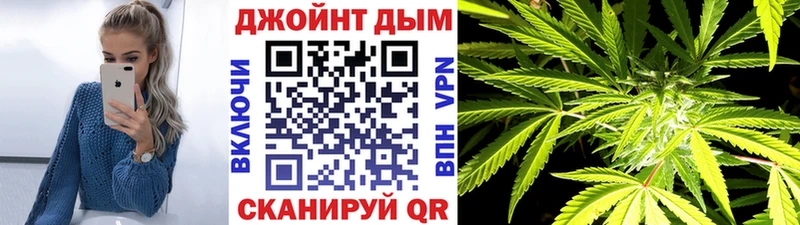 Марихуана THC 21% Сибай